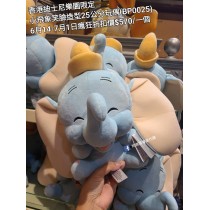 (瘋狂) 香港迪士尼樂園限定 小飛象 笑臉造型25公分玩偶 (BP0025)